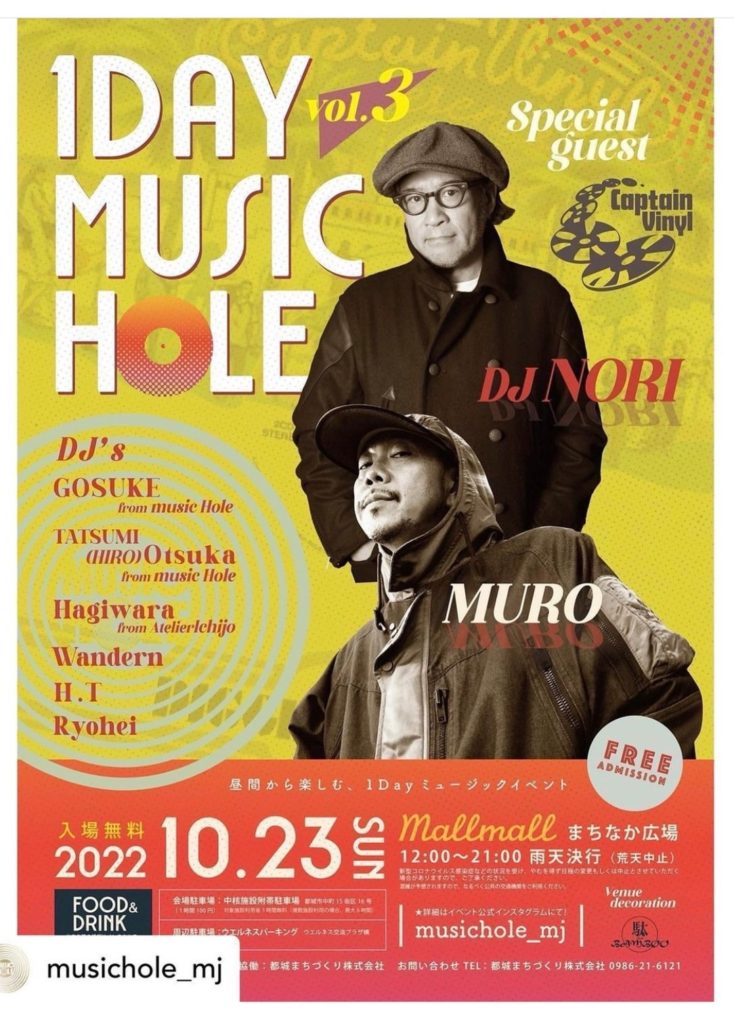 1DAY MUSIC HOLE Vol.3 @mallmallまちなか広場/都城市